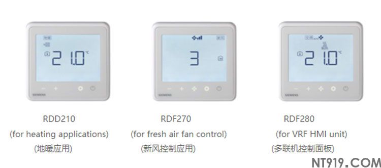 西门子新产品上市通知---Cobra家居应用温控器RDD210, RDF270和RDF280(图1) 未标题-2.jpg