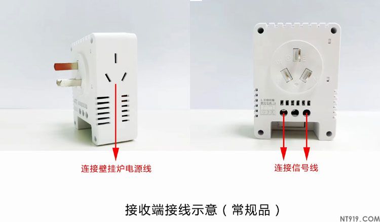 SUITTC鑫源无线壁挂炉温控器 WIFI版 支持小度和天猫精灵(图4) WK168-6.jpg