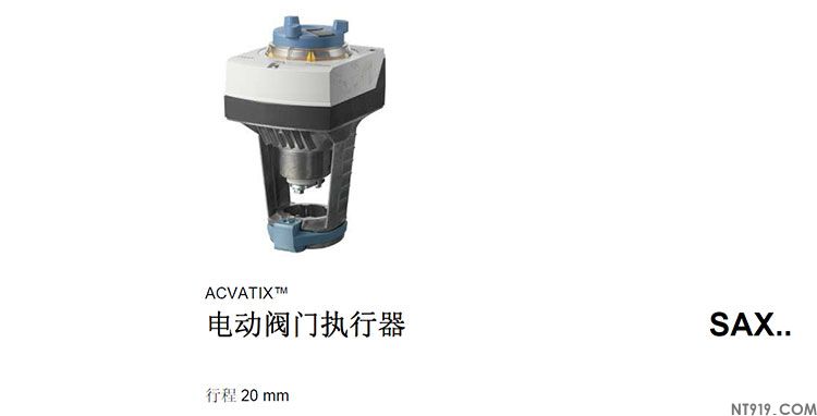 西门子阀门执行器SAX系列(图1) 9.jpg