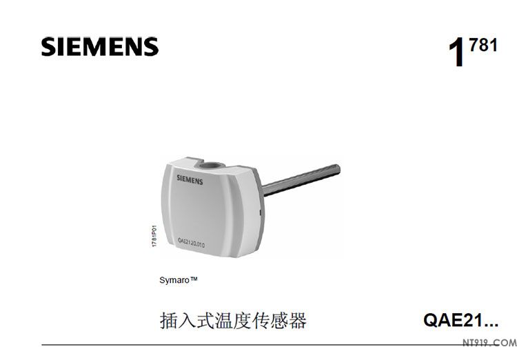 西门子温度传感器QAE21系列(图1) 5.jpg