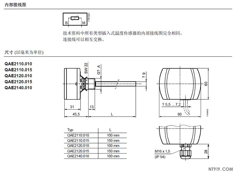 西门子温度传感器QAE21系列(图7) 11.jpg