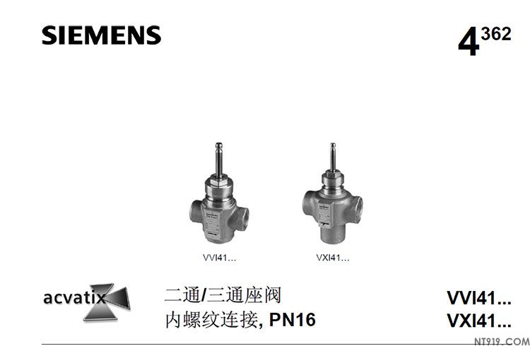 西门子阀门VVI41系列/VXI41系列(图1) 4.jpg