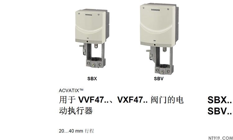 西门子阀门执行器SBX系列 SBV系列(图1) 5.jpg