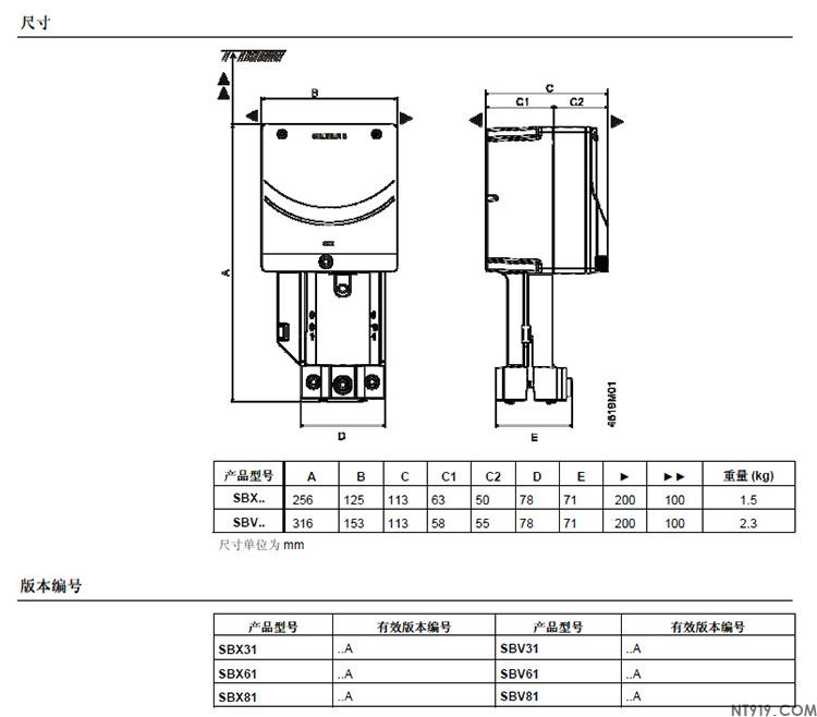 西门子阀门执行器SBX系列 SBV系列(图8) 12.jpg